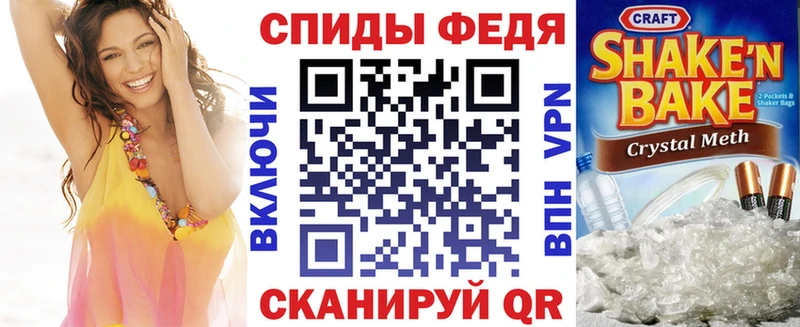 ссылка на мегу ТОР Судогда Amphetamine 97%