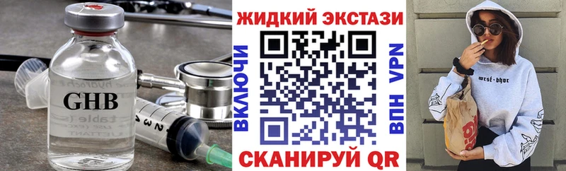 Бутират 99% где найти Судогда