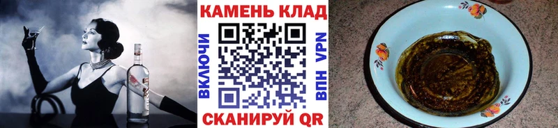 ГАШИШ гарик  купить   Судогда 