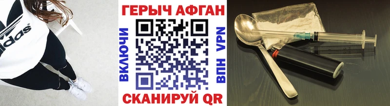 Героин VHQ Судогда
