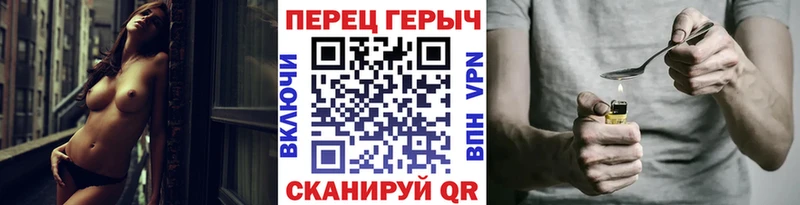 ГЕРОИН афганец  Судогда 