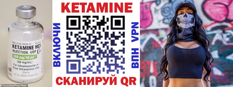 купить наркотик  Судогда  omg онион  Кетамин VHQ 