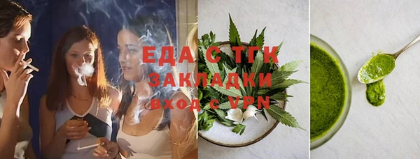 прущие грибы Сосновоборск