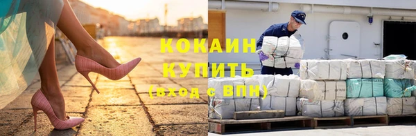 ALPHA-PVP Кущёвская