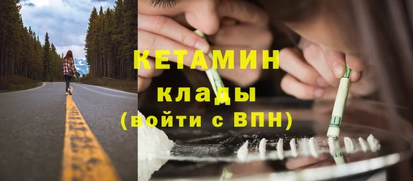 бутик Александровское