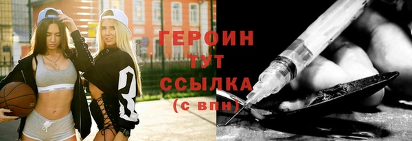 соль ск Менделеевск