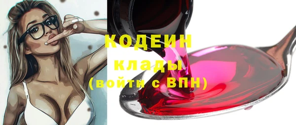 марки nbome Мещовск