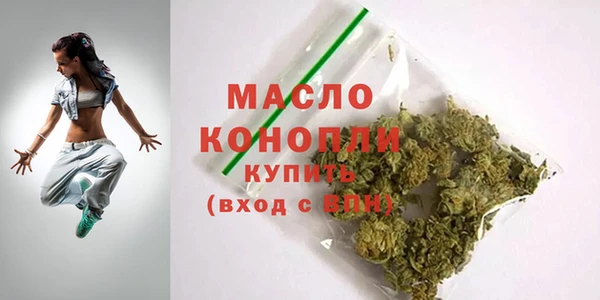 бутик Александровское