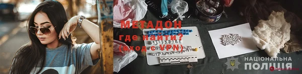 амфетамин Слюдянка