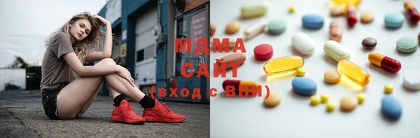 гашишное масло Сосновый Бор