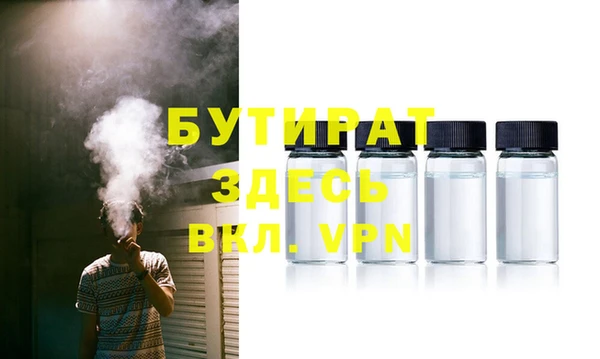 шишки Заводоуковск