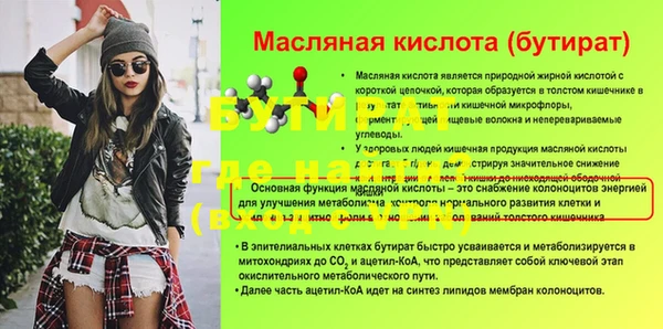 дмт Заволжск