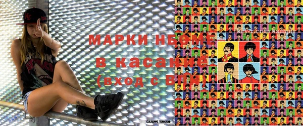 бошки Иноземцево