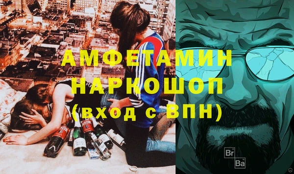 прущие грибы Сосновоборск