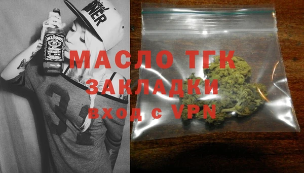 гашишное масло Сосновый Бор