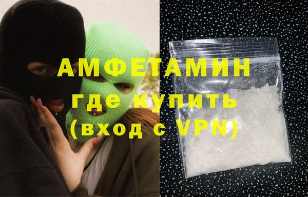 гашишное масло Сосновый Бор