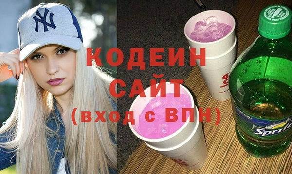 экстази Зеленодольск