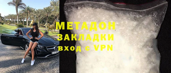соль ск Менделеевск