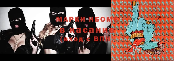 спайс Зеленокумск