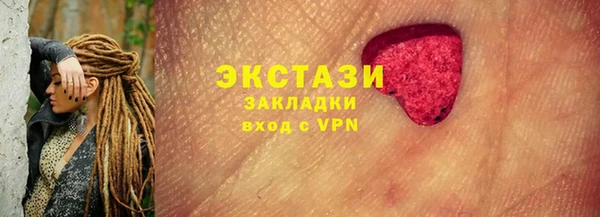 ешки Заволжье