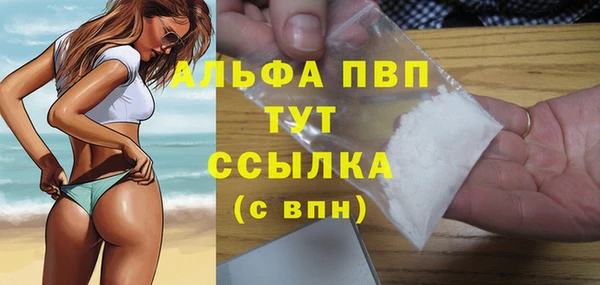таблы Зерноград
