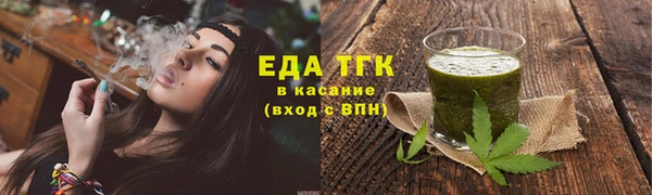 прущие грибы Сосновоборск