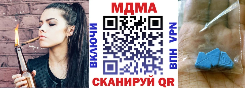 МДМА Molly  KRAKEN зеркало  Судогда 