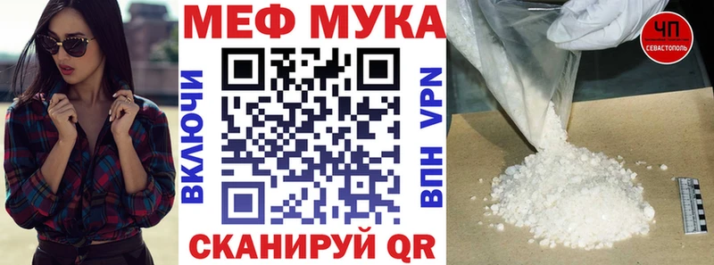 Меф кристаллы  дарнет шоп  Судогда 