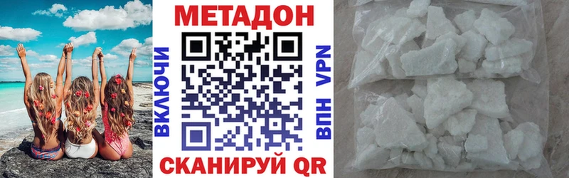 продажа наркотиков Судогда МЕТАДОН мёд