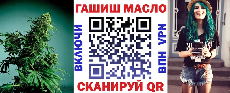 Дистиллят ТГК вейп с тгк Судогда